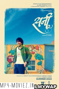 Sunny (2022) Marathi Movie
