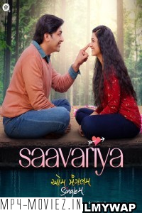 Aum Mangalam Singlem (2022) Gujarati Movie