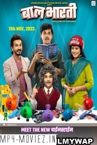 Baal Bharti (2022) Marathi Movie