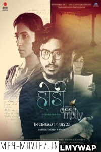 Hodi Letters to Dear Molly (2022) Marathi Movie