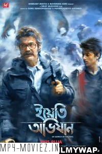 Yeti Obhijaan (2017) Bengali Movie