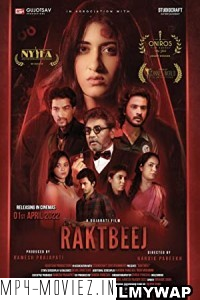 Raktbeej (2022) Gujarati Movie