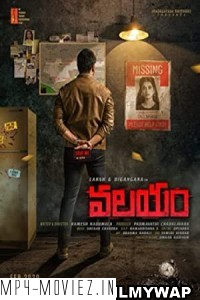 Valayam (2020) Hindi Dubbed Movie