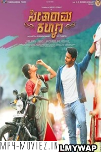 Seetharama Kalyana (2019) Hindi Dubbed Movie poster