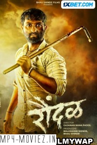 Raundal (2022) Marathi Movie