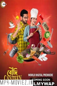 Boudi Canteen (2022) Bengali Movie