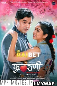 Phulrani (2023) Marathi Movie