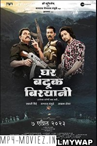 Ghar Banduk Biryani (2023) Marathi Movie