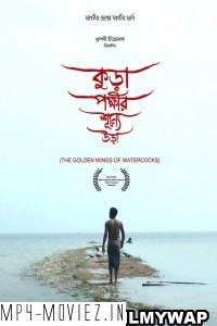 Kura Pokkhir Shunne Ura (2022) Bengali Movie