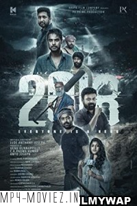 2018 (2023) Hindi Dubbed Movie