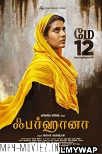 Farhana (2023) Hindi Dubbed Movie