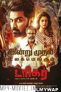 Trigger (2022) Hindi Dubbed Movie
