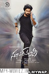 Super Machi (2022) Hindi Dubbed Movie