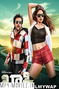 Khakii (2020) Hindi Dubbed Movie