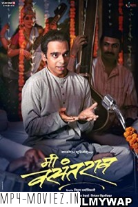 Me Vasantrao (2022) Marathi Movie
