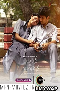 Mudhal Nee Mudivum Nee (2022) Hindi Dubbed Movie