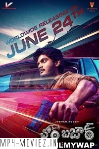 Chor Bazaar (2022) Hindi Dubbed Movie