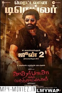 Kather Basha Endra Muthuramalingam (2023) Hindi Dubbed Movie