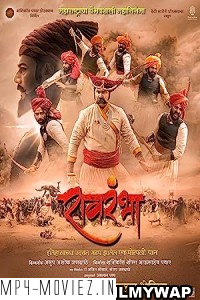 Raavrambha (2023) Marathi Movie