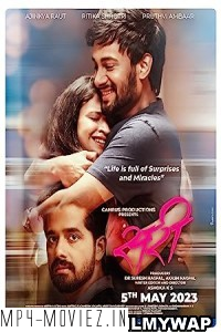 SARI (2023) Marathi Movie
