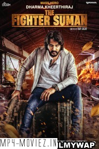 The Fighter Suman (2023) Hindi Dubbed Movie
