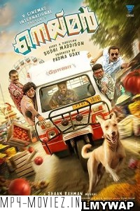 Neymar (2023) Hindi Dubbed Movie