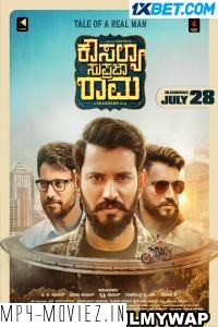 Kousalya Supraja Rama (2023) Hindi Dubbed Movie