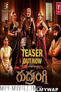 Rudrangi (2023) Hindi Dubbed Movie