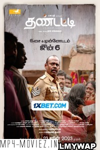 Thandatti (2023) Hindi Dubbed Movie
