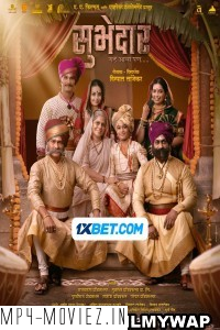 Subhedar (2023) Marathi Movie