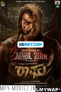 Raaghu (2023) Hindi Dubbed Movie