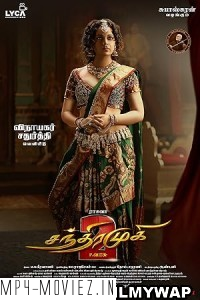 Chandramukhi 2 (2023) Hindi Dubbed Movie