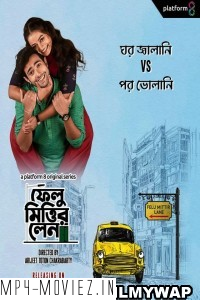 Felu Mitter Lane (2023) Bengali Web Series