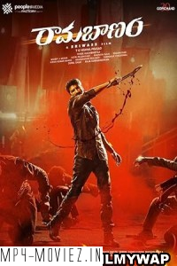 Rama Banam (2023) Hindi Dubbed Movie