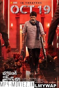 Bhagavanth Kesari (2023) Hindi Dubbed Movie