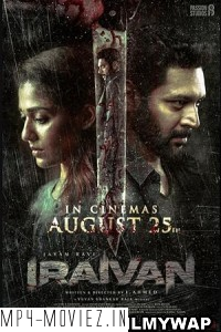 Iraivan (2023) Hindi Dubbed Movie