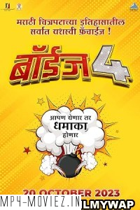 Boyz 4 (2023) Marathi Movie