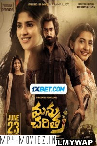 Manu Charitra (2023) Hindi Dubbed Movie