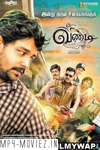 Vandi (2018) Hindi Dubbed Movie