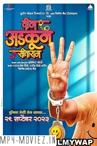 Teen Adkun Sitaram (2023) Marathi Movie