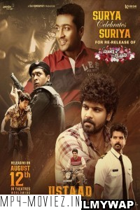 Ustaad (2023) Hindi Dubbed Movie