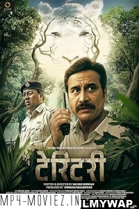 Territory (2023) Marathi Movie