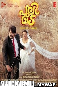 Pulimada (2023) Hindi Dubbed Movie