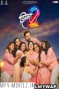 Jhimma 2 (2023) Marathi Movie