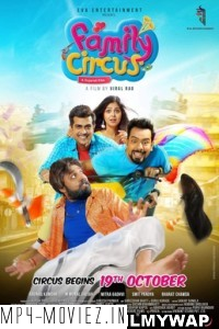 Family Circus (2018) Gujarati Movie