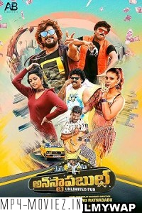 Unstoppable (2023) Hindi Dubbed Movie