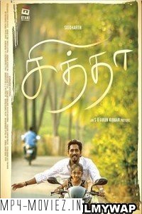 Chithha (2023) Hindi Dubbed Movie