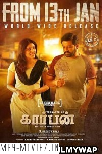 Carbon (2022) Hindi Dubbed Movie