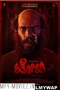 Toby (2023) Hindi Dubbed Movie