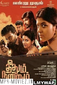 Theethum Nandrum (2021) Hindi Dubbed Movie